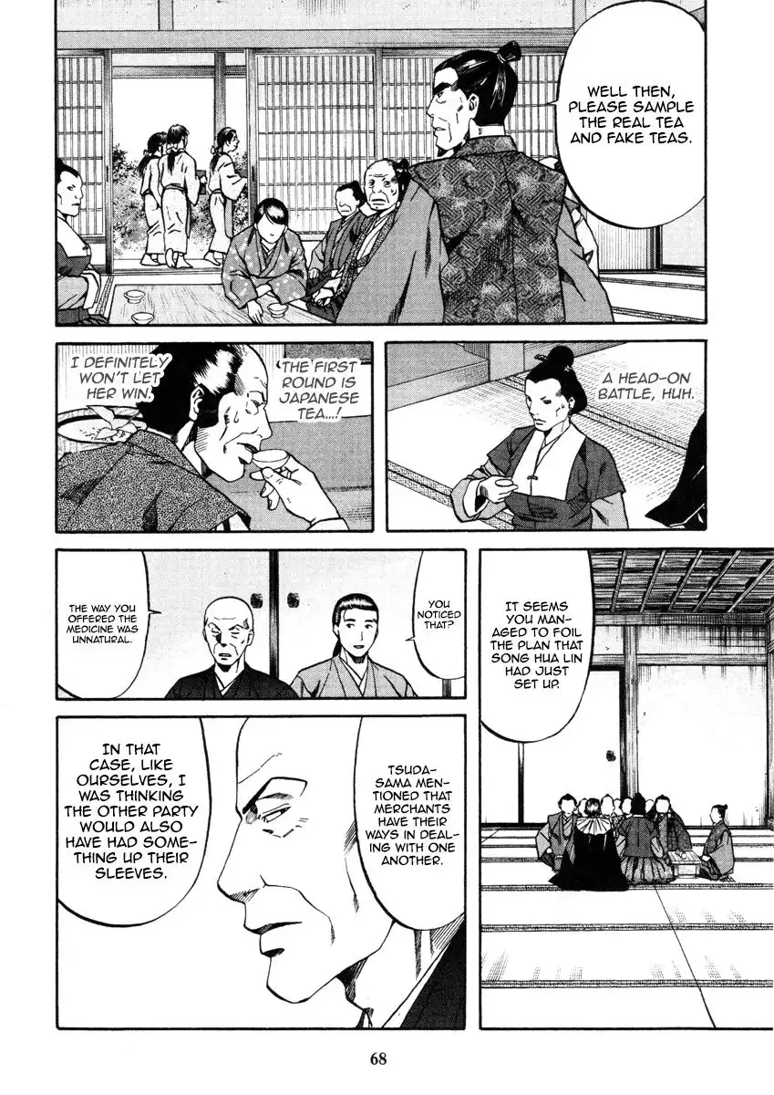 Nobunaga no Chef Chapter 100 27